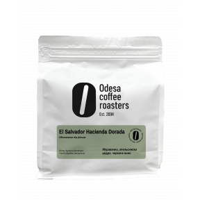 Кава свіжої обсмажки EL SALVADOR HACIENDA DORADA NATURAL 250 г