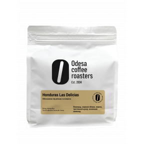 Кава свіжої обсмажки  Honduras Las Delicias  250 г