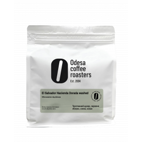 Кава свіжої обсмажки EL SALVADOR HACIENDA DORADA WASHED 250 г