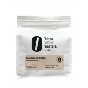 Кава свіжої обсмажки Сolombia El Rincon 250 г